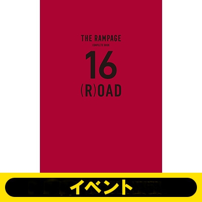 RAMPAGE 東京公演チラシ （全国CD SHOPキャンペーン追加決定