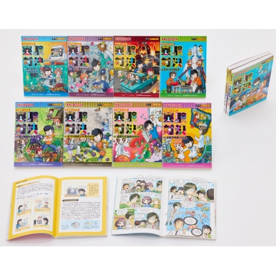 実験対決シリーズ第5期(既10巻セット)学校勝ちぬき戦 かがくるBOOK
