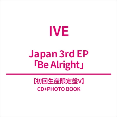 Amazon.co.jp: 【 3形態セット 】 ME:I / 「 MUSE 」 (初回盤A