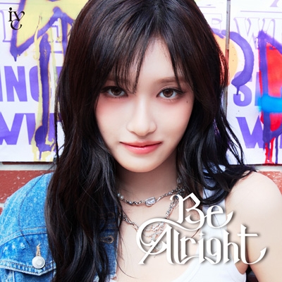 IVE Japan 3rd EP 『Be Alright』 の発売を記念して、HMVで
