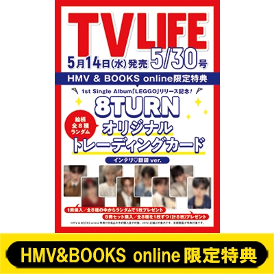 sHMV&BOOKS onlineTF8TURN IWig[fBOJ[h S8ZbgtTV LIFE(erCt)s 2025N 5 30 8Zbg