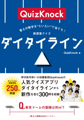 だいくん (覚書) XD-SP4850 - 中学生・高校生 - 電子辞書 エクスワード - 製品