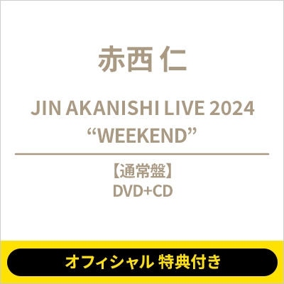 注目の福袋をピックアップ！ 特典付》JIN オフィシャル AKANISHI 【通常 “WEEKEND” 2024 LIVE アイドル