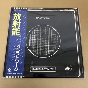 中古:盤質AB】 放射能 : Kraftwerk | HMV&BOOKS online - ECS80418