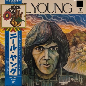 ◾️オリジナル盤◾️NEIL YOUNG / ニール・ヤング / Mirror B ◾️オリジナル盤◾️NEIL YOUNG / ニール・ヤング / Mirror B Amazon