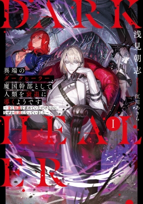 【稀少】ピーター卿シリーズ 全巻コンプ 稀少】ピーター卿シリーズ 全巻コンプ 本