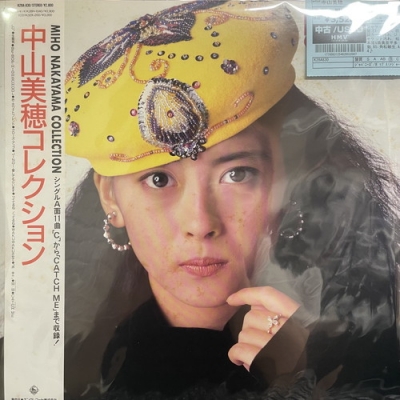 人気の春夏 Collection Nakayama Miho 中古:盤質B】 : HMV&BOOKS | 中山美穂 邦楽