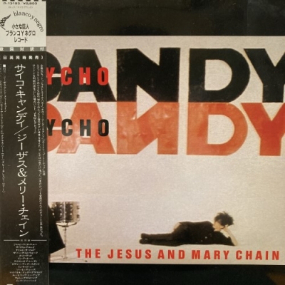 心斎橋】5/3(土)新着国内盤ロック 放出！|中古