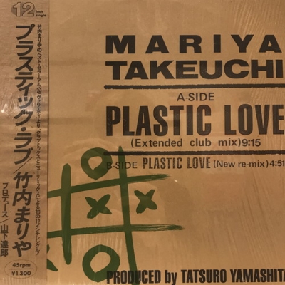 HMV record shop 新宿】6/13(土)和モノ/J-POP LPレア盤セール|中古