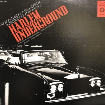 新宿】4/19(土) ULTIMATE RARE GROOVE LP SALE|中古