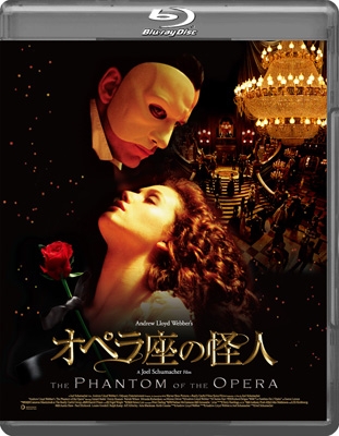 オペラ座の怪人 [Blu-ray] | HMV&BOOKS online - GABSX-2687