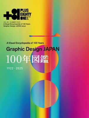 アート・デザイン・音楽 C international photo magazine number 3 アート・デザイン・音楽 C international photo magazine number