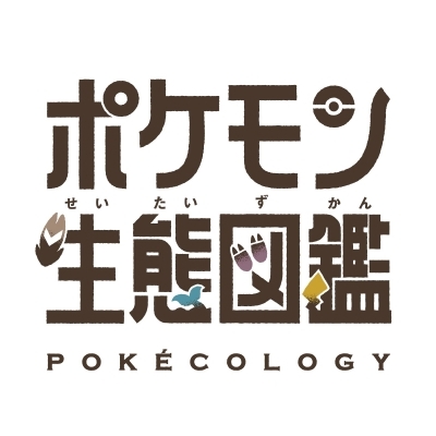 ポケモン生態図鑑 | HMV&BOOKS online - 9784092274266