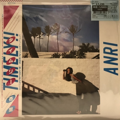【半額】 中古:盤質AB】 ﾀｲﾑﾘｰ 28K63 - online HMV&BOOKS | 杏里 : 邦楽