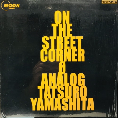 山下達郎 アナログ盤LPレコードON THE STREET CORNER 3 山下達郎 アナログ盤LPレコードON THE STREET CORNER 3 - メルカリ