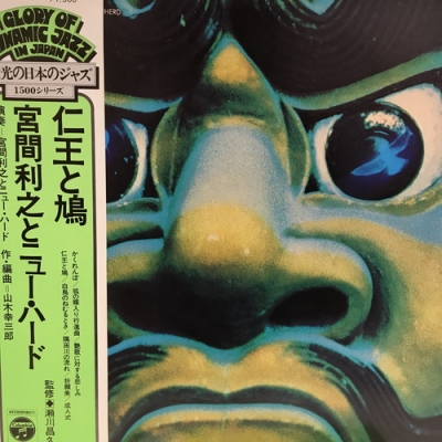 静と動　和ジャズ　自主盤　貴重盤 静と動 和ジャズ 自主盤 貴重盤 邦楽