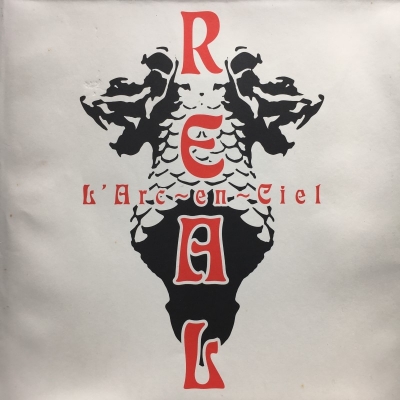h*i様 L'Arc-en-Ciel ラルク アン シエル/REAL レコード 中古:盤質AB】 Real : L'Arc～en～Ciel | HMV&BOOKS online