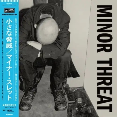 【保障できる】 Threat Minor (帯付/国内盤/アナログレコード) Threat Minor : Western Music