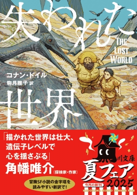 世界の人生論　角川書店　外箱付　全１２巻　小説　文学 61YkYciLs4L.jpg