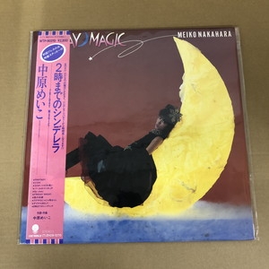 中原めいこ レコード【LP盤】2時までのシンデレラ 帯付 盤面キズ