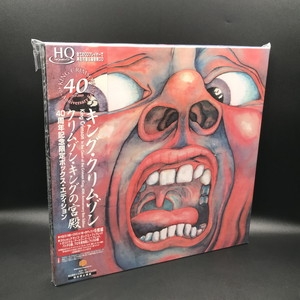 中古:盤質A】 クリムゾン・キングの宮殿 デビュー40周年記念