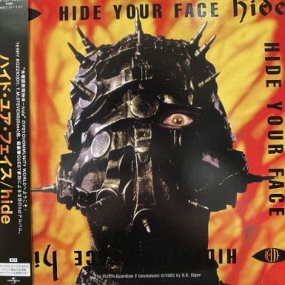 心斎橋】5/10(土)新着日本のロック・ポップス 放出！|中古