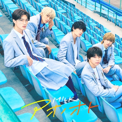 アオノオト【初回限定盤B】(CD+Blu-ray) : M!LK | HMV&BOOKS