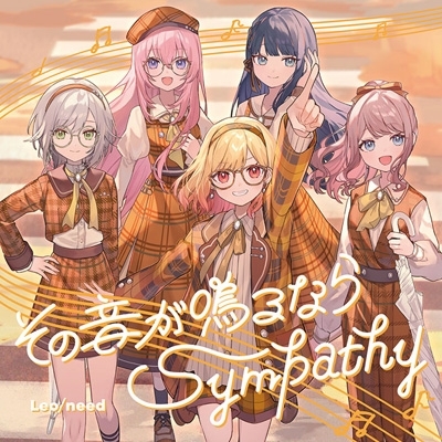 プロセカ その音が鳴るなら CD 缶バッジ その音が鳴るなら/Sympathy : Leo/need | HMV&BOOKS online
