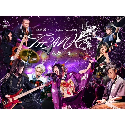 和楽器バンドJapan Tour 2024 THANKS ～八奏ノ音～【初回限定盤