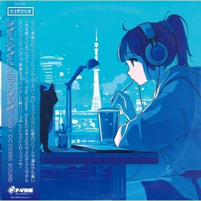 レイトナイト・ローファイ (帯付/アナログレコード) : Grey