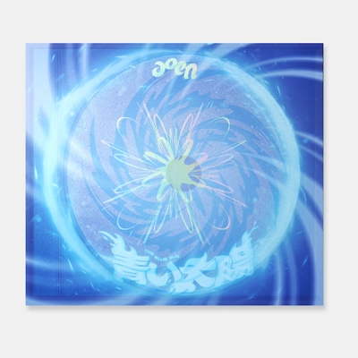 青い太陽 (The Blue Sun)The Blue Ver.【初回限定盤】 : aoen