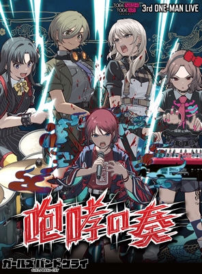 Amazon.co.jp: 3rd ONE-MAN LIVE 