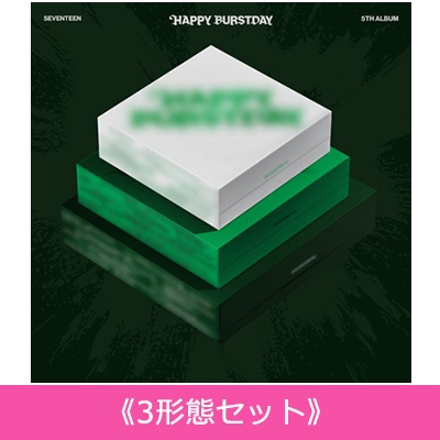 人気商品 3形態セット》 SEVENTEEN 5th Album「HAPPY BURSTDAY K-Pop / Asia