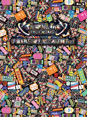 でんぱ組.inc THE ENDING「宇宙を救うのはきっと、でんぱ組.inc