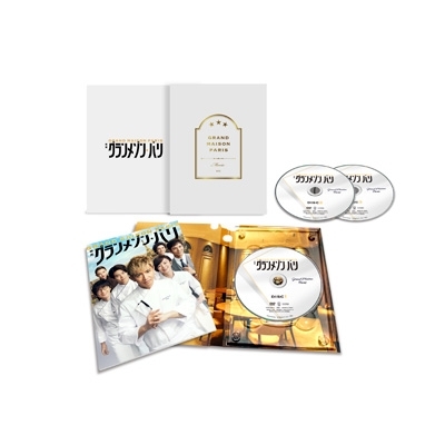 グランメゾン・パリ 豪華版DVD 3枚組 | HMV&BOOKS online - TCED