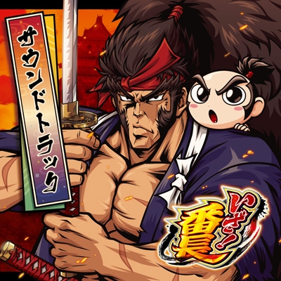 はにい いんざ すかい サウンドトラック Amazon.co.jp: はにい いん ざ すかい サウンドトラック