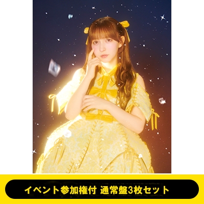 3部】《早瀬 ノエル / イベント参加権付》kawaiiってmagic【通常