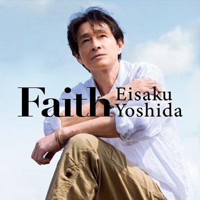 吉田栄作 | Spotify