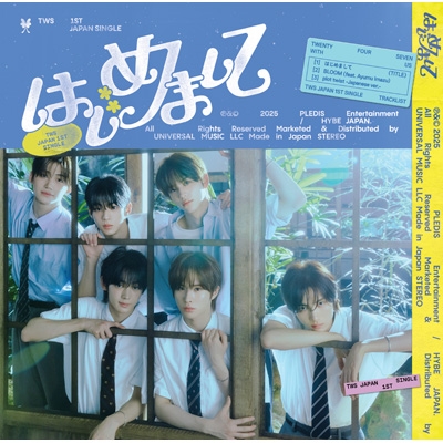 はじめまして青春 新品CD | ブックオフ公式オンラインストア