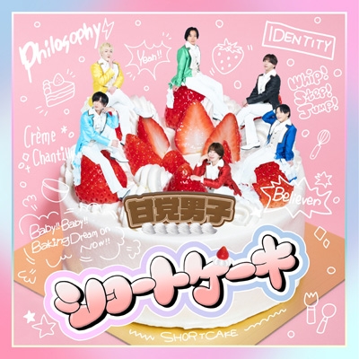 ショートケーキ (CD+DVD) : 甘党男子 | HMV&BOOKS online - SMRA1104