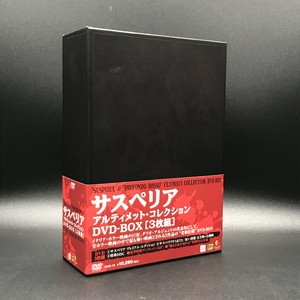 【未開封】サスペリア アルティメット・コレクション DVD-BOX Amazon.co.jp: サスペリア アルティメット・コレクション DVD
