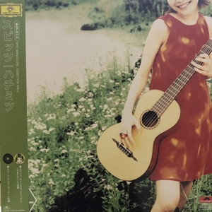 中古:盤質AB】 ハチミツ : スピッツ | HMV&BOOKS online - POJH1004