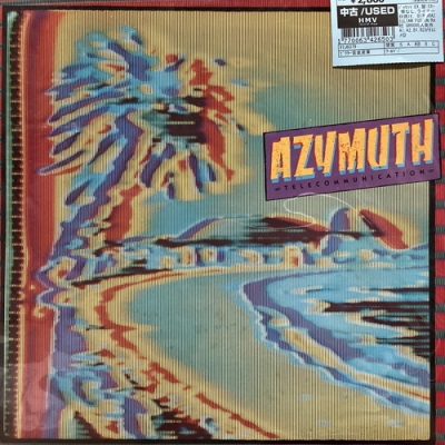 AZYMUTH/TELCOMMNICATIONのLP盤レコード。 中古:盤質AB】 Telecommunication : Azymuth | HMV&BOOKS online