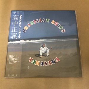 Amazon.co.jp: ブラジリアン・スカイズ - 高中正義: ミュージック