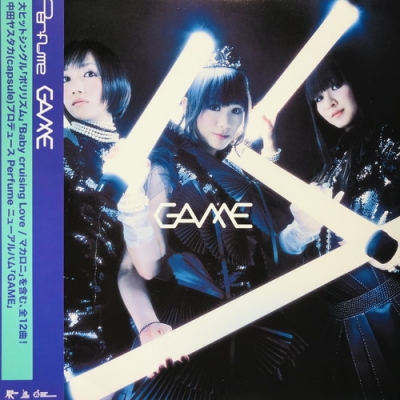 perfume レコード　GAME 中古:盤質B】 GAME 【完全受注生産アナログ盤】 : Perfume | HMV&BOOKS