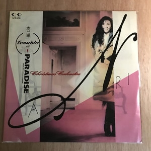 激安 超特価商店街  中古:盤質AB】 Trouble In Paradise : 杏里 | HMV&BOOKS online 邦楽