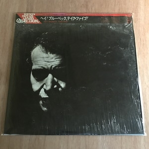 デイヴ・ブルーベック サイン入りLPレコード 中古:盤質B】 ヘイ!ブルーベック : Dave Brubeck | HMV&BOOKS online