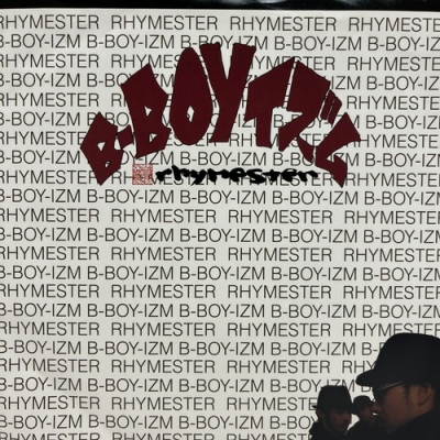 中古:盤質B】 B-BOYイズム : RHYMESTER | HMV&BOOKS online
