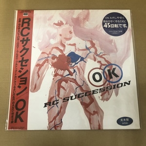 LP 『見本盤 非売品 45回転』と『正規盤』 RCサクセション OKΩ
