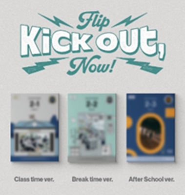 ファッションなデザイン 2nd Mini Album: Kick Out, Flip Now!(ランダムカバー その他